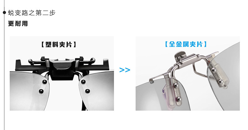 Lunettes 3D - Ref 2628086 Image 13