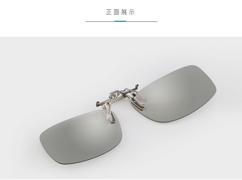 Lunettes 3D - Ref 2628086 Image 38