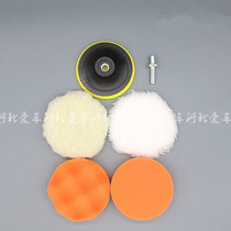 Car Polished Waxing 6 Pieces Suit Wool Wheel Sponge Ball Sealing Glazed Corner Mill Hand Electric Drill 3-7 Inch Waxing Suit