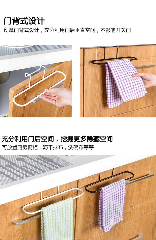 Nhà bếp giẻ treo giá vật tư sáng tạo thiết bị nhỏ cửa hàng bách hóa miễn phí đấm không gian lưu trữ giá cống - Thiết bị sân khấu đèn par led