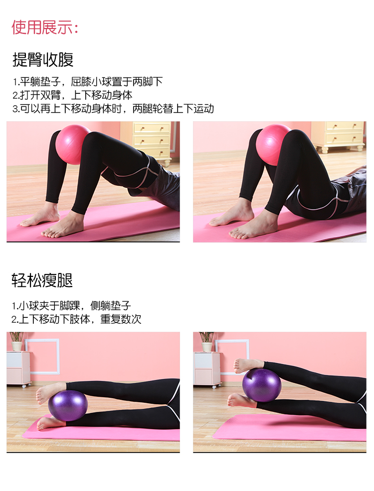 Quả bóng yoga nhỏ dày chống cháy nổ chính hãng cho trẻ em thảm tập yoga vuatham