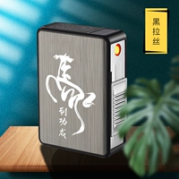 Черная лошадь в Гонгченг