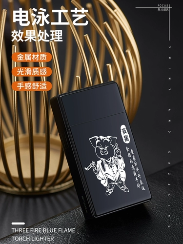 Защитная ветрозащитная креативная металлическая ретро зажигалка, популярно в интернете, делается под заказ