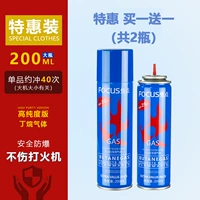 (Купить один получить один получить один для этого варианта) Всего двух бутылок-рекомендация менеджера-оригинальная фокус 200 мл