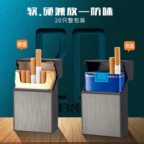 Портсигар с зарядкой, креативная портативная ветрозащитная зажигалка, 20 шт, делается под заказ