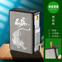 Черно-белый тигр