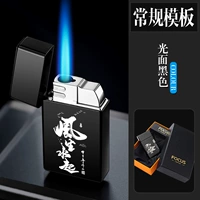 Черный-окно поднимает