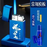 Сырая вода с синим цветом+газ