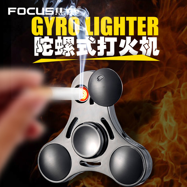 Focus 焦点 充电打火机 可做指尖陀螺 优惠券折后￥33包邮（￥48-15）可登机
