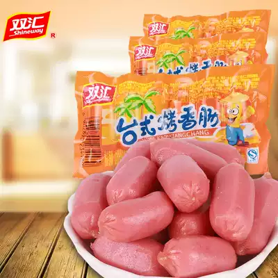 Shuanghui King Zhongwang desktop grilled grilled sausage Original Taiwan grilled sausage ham crispy sausage Meat snacks