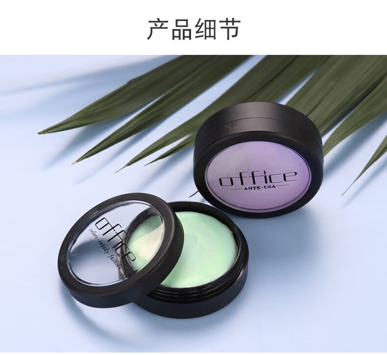 Kem che khuyết điểm ba chiều không che khuyết điểm của Fe Feizi che khuyết điểm một phần vây mặt tại chỗ mụn trứng cá che nền mắt thanh che khuyết điểm