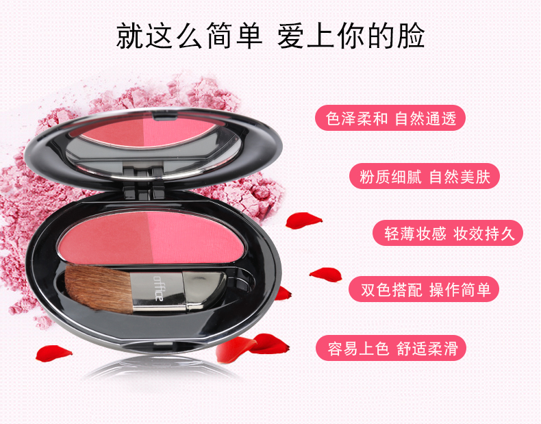Bàn làm việc văn phòng Bột Fe Feizi 漾 plate đĩa màu đỏ cam đỏ ửng hồng tự nhiên trang điểm nude hai màu có khả năng sửa chữa bằng cọ má hồng the face shop