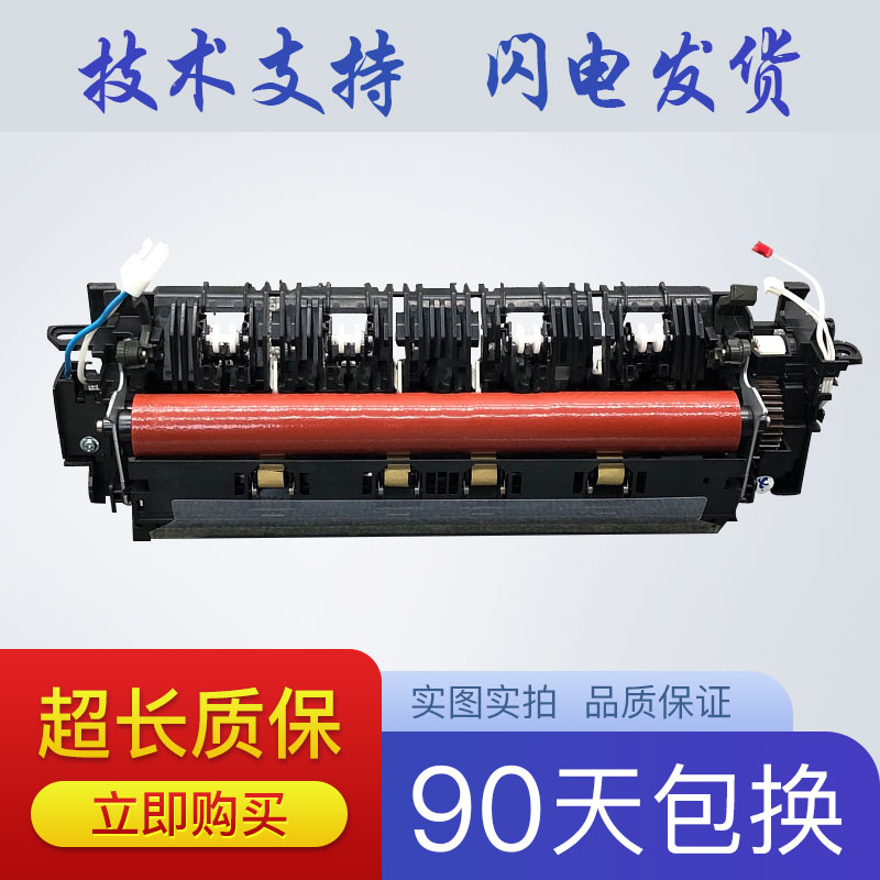 Brother 3150 fixing assembly brother 3140 3170 9020 9130 9340 9330 fixing Assembly