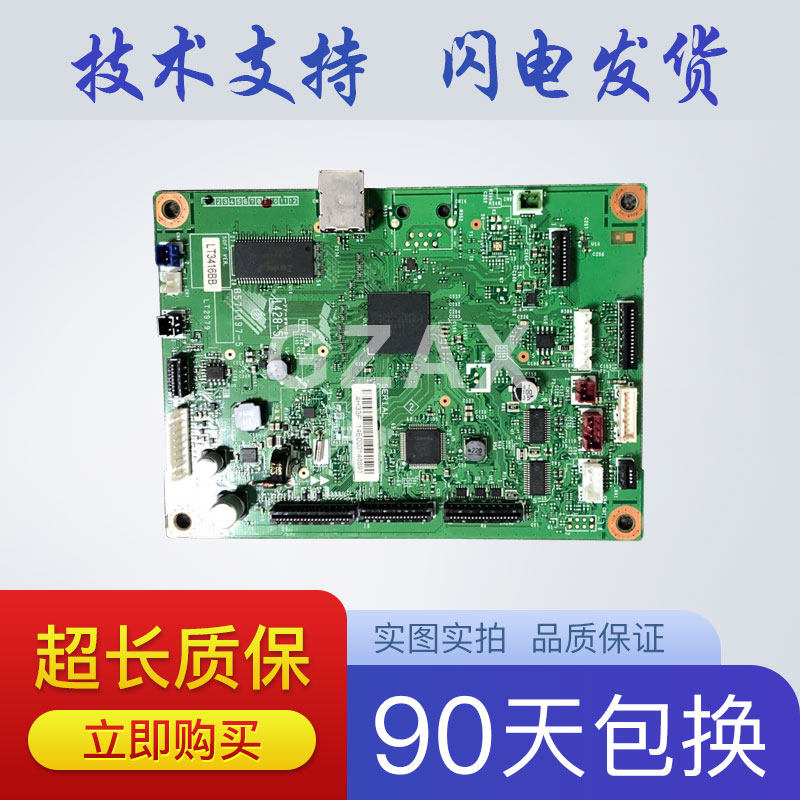 Brother 7080 7080D 7180DN 7380 7480D 7880DN 7360 Chinese Interface Board Motherboard