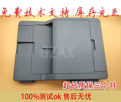 Suitable for Brother 7180 7380 7480D 7880DN 2700D Feeder Original Feeder