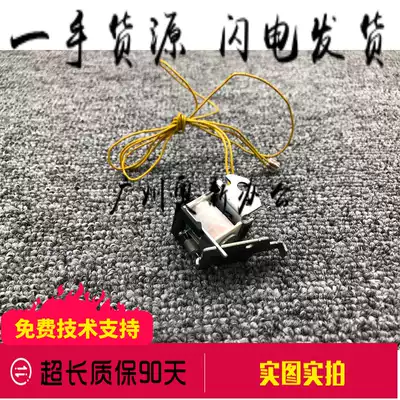 Suitable for HP HP1536 1106 1108 1008 1213 1566 relay clutch