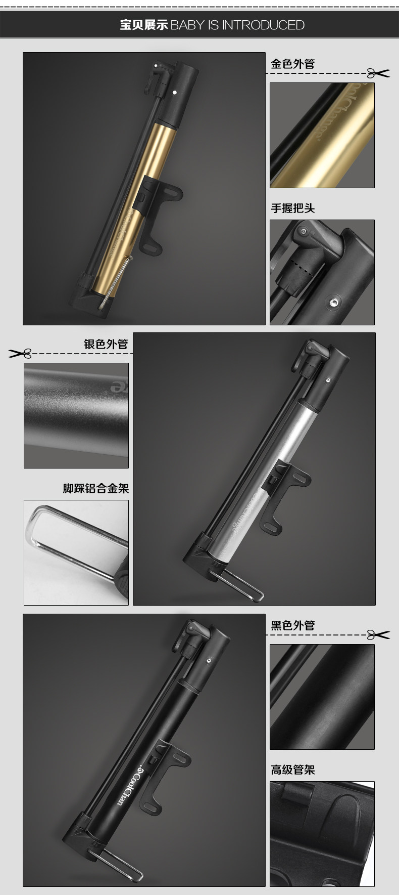 Pompe à vélo COOLCHANGE - Ref 2387699 Image 8