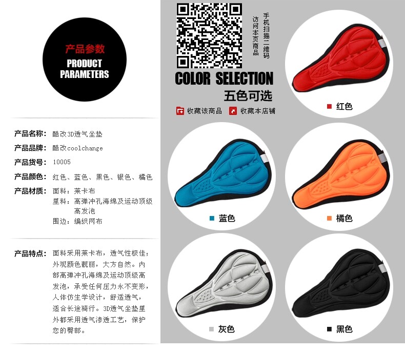 Selle de vélo COOLCHANGE - Ref 2359762 Image 9