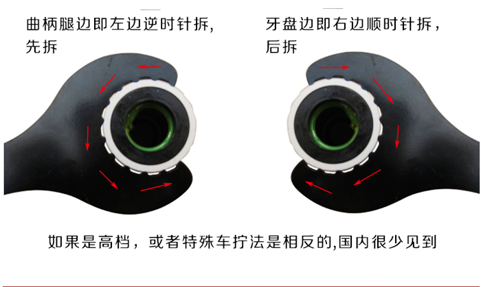 Outils pour vélo - Ref 2279601 Image 4