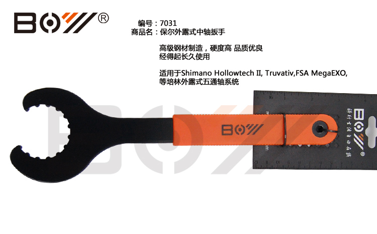 Outils pour vélo - Ref 2279601 Image 7