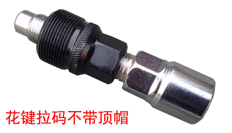 Outils pour vélo - Ref 2278345 Image 4