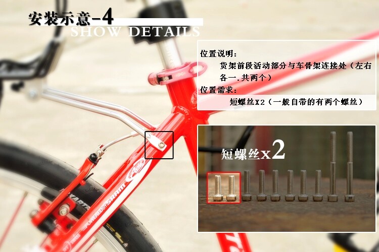 Porte-bagages pour vélo COOLCHANGE - Ref 2412124 Image 17