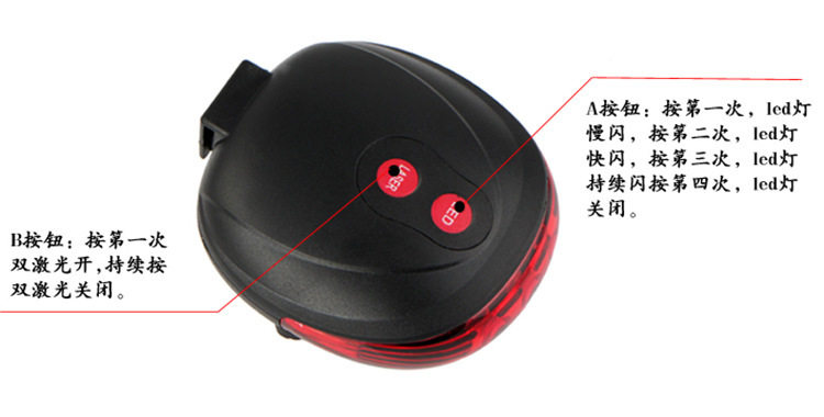 Lumière vélo - Taillights - Ref 2398846 Image 3