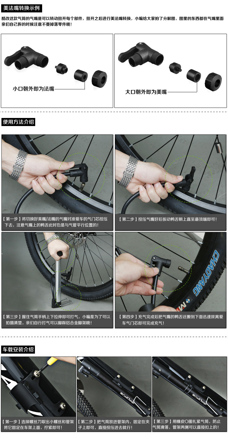 Pompe à vélo COOLCHANGE - Ref 2387699 Image 7