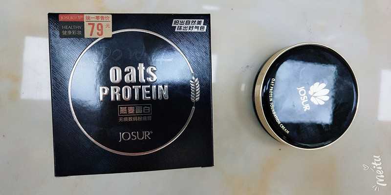 燕麦 燕麦 protein không có dấu vết kem nền kỹ thuật số kem che khuyết điểm dạng lỏng nền tự nhiên trang điểm nude làm sáng tông màu da kem nền kiềm dầu