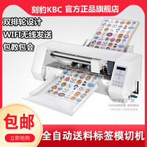 Leopard Automatic Feeding Cruise A3A4 die cutting machine - adhesive copper sheet paper shaped label cutting machine