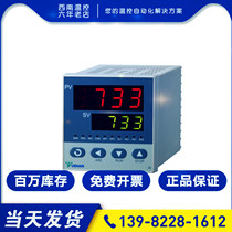 Yudian digital display intelligent thermostat AI-733 AI-733P three-phase three-wire thyristor phase shift trigger thermostat