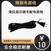  Pure copper national standard power cord two plug lines two plug two core power cord with plug two holes