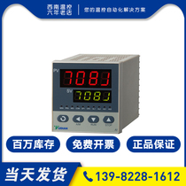 Xiamen Yudian AI-708J high performance manipulator Servo amplifier Intelligent PID adjustment controller manipulator