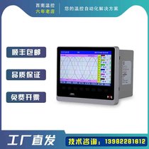 Hongrun NHR-8300 8300B 8-way thermostat paperless recorder 24-way signal acquisition color screen recorder