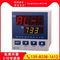 HUOYU electronic thermostat HUOYU AI-733 733P three-phase phase shift trigger thermostat thermostat instrument