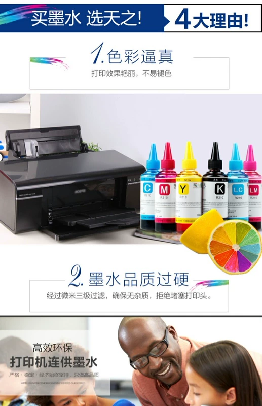 Sky Ink Tương thích với Máy in ảnh Epson 6 Màu mực R230 R270 Jig R1390 R290 Hình ảnh được kết nối Máy in phun màu Dòng R - Mực