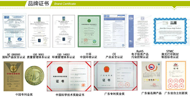 802墨盒详情页-3_18