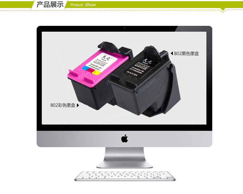 802墨盒详情页-3_10