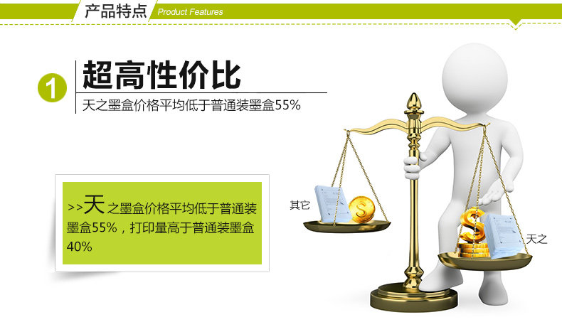 802墨盒详情页-3_05