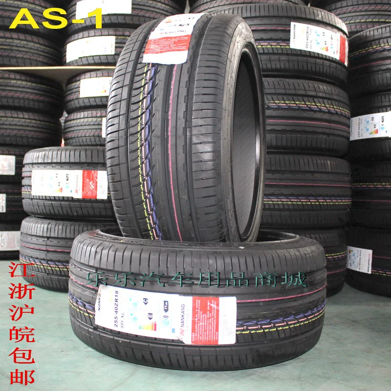 Lốp Nangang 215 / 60R17 96H Bộ chuyển đổi Qijun Chery Tiggo Nissan Qashqai Jingyi - Lốp xe