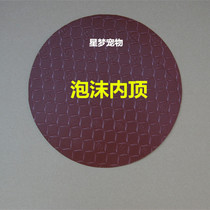 Bird cage foam inner top Thickened inner top Durable bird cage accessories Pet supplies Thrush bird cage inner top