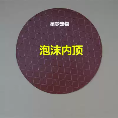 Bird cage foam inner top thickened inner top durable bird cage accessories pet supplies thrush bird cage inner top