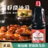 Товары от 龙信寿司料理商行