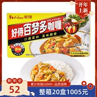 好侍 Bai Mengduo Curry Original 1 кг/коробка -похожий на коробку -