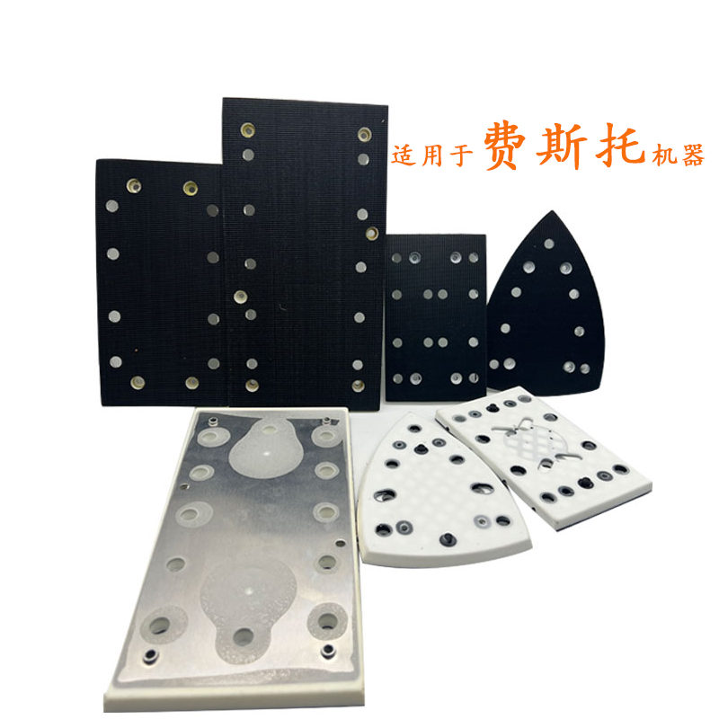 Suitable for Festrust FESTOL square grinding pad 93 * 178mm square polished sandpaper disc LRS 93M adhesive disc