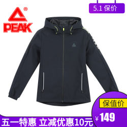 Peak Woven Windbreaker ປີ 2023 ລະດູໃບໄມ້ຫຼົ່ນໃໝ່ຂອງແມ່ຍິງກິລາແລ່ນແບບມີ Hooded Top Jacket F211048