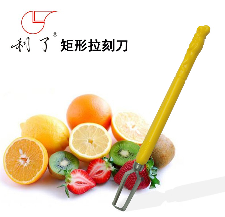 The Truffle Knife King Super is recorded as engraving tool Deng Chao food engraving knife rectangular pull-cut with knife-Taobao