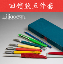 Li Li brand knife Wang Chao Kee Deng Chao food carving knife five-piece set with white steel main knife broach