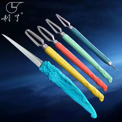 Li Li brand knife Wang Chao Kee Deng Chao food carving knife 5-piece set with white steel food carving main knife broach