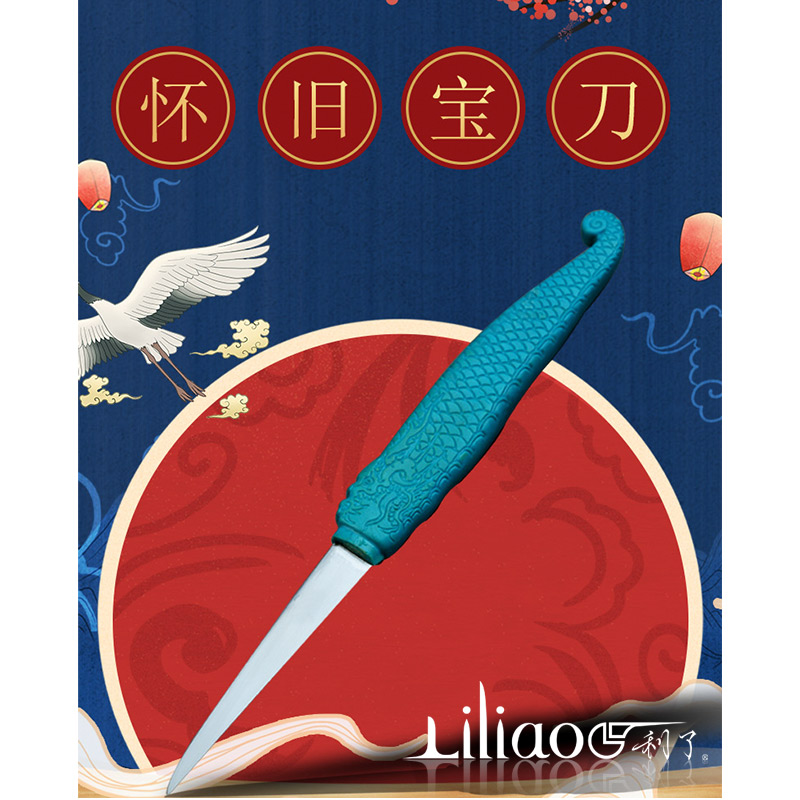 The Licking Knife King Superb is recorded as Deng Chao Huai Old paragraph white steel main knife 7cm Longgrain chef food engraving knife